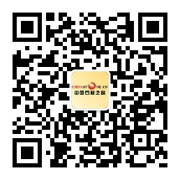 關(guān)注聲浪微信平臺(tái)